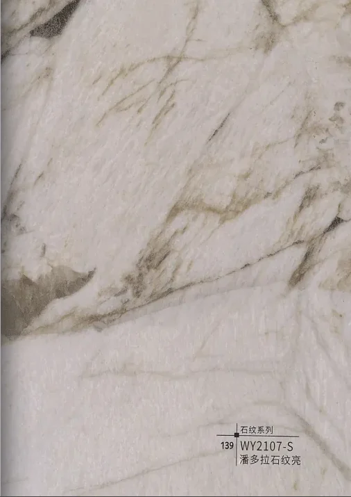 WY2107-S dramatic quartzite-look interior wall panel finish
