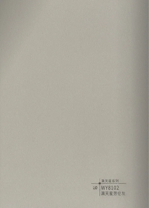 WY8102 soft mineral grey interior wall panel finish