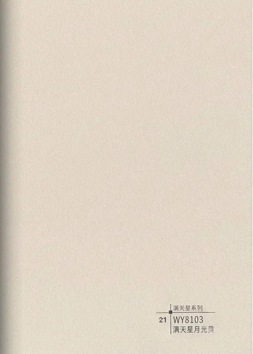 WY8103 warm mineral ivory interior wall panel finish