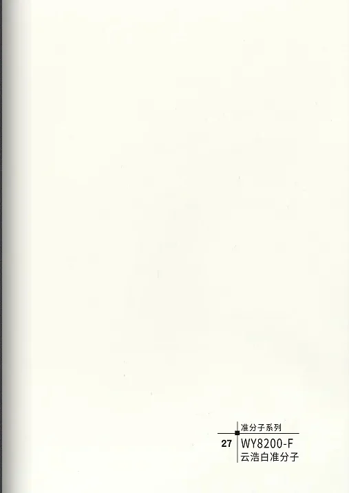 WY8200-F clean white interior wall panel finish