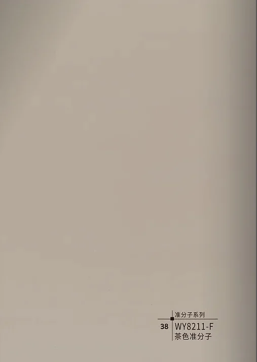 WY8211-F warm taupe interior wall panel finish