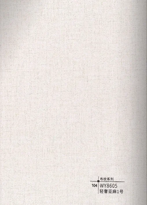 WY8605 soft grey linen-look interior wall panel finish