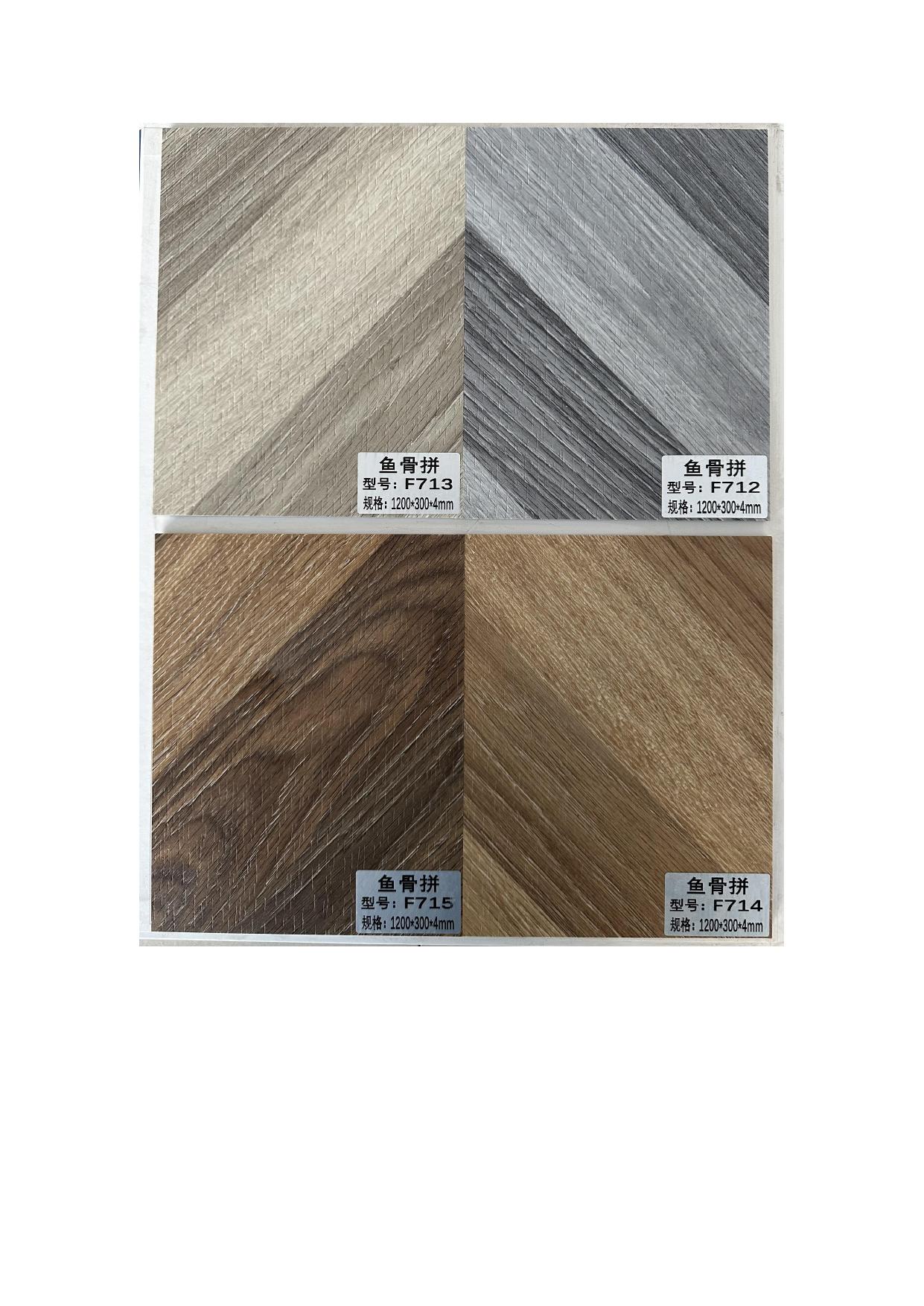 F712 F713 F714 and F715 fishbone SPC flooring colour card