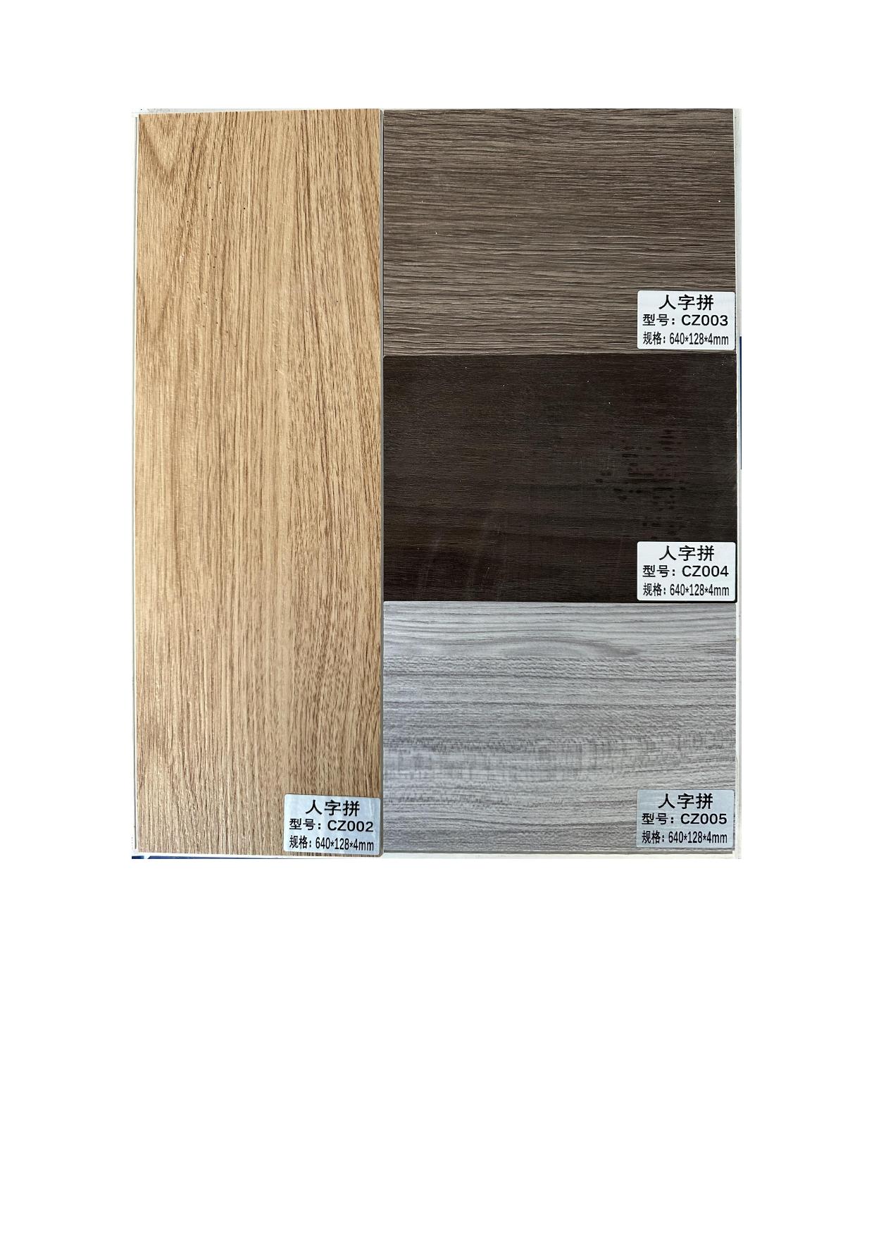 CZ002 CZ003 CZ004 and CZ005 SPC herringbone flooring colour card