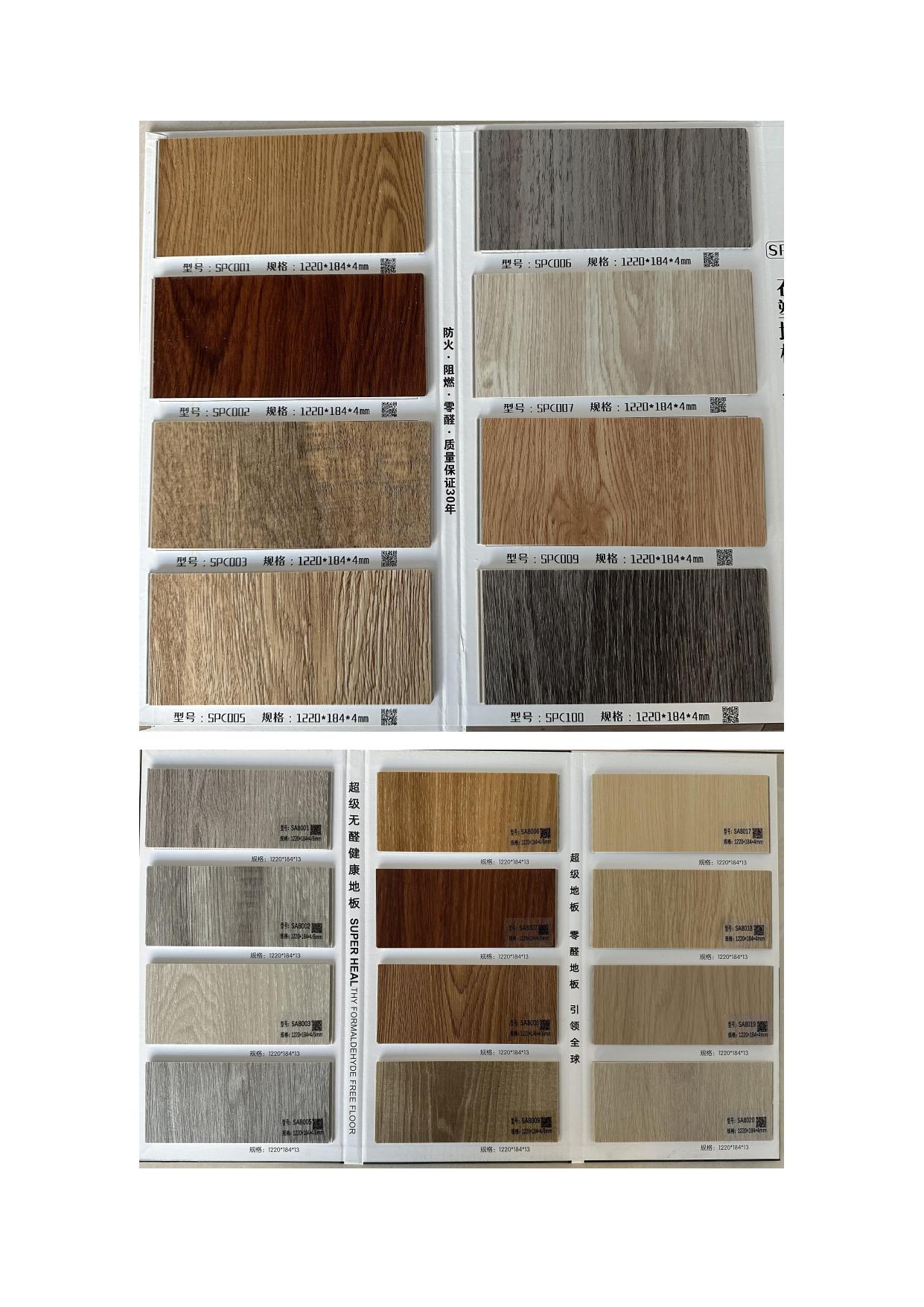 SPC and SA wood grain flooring colour cards in grey oak walnut and natural tones